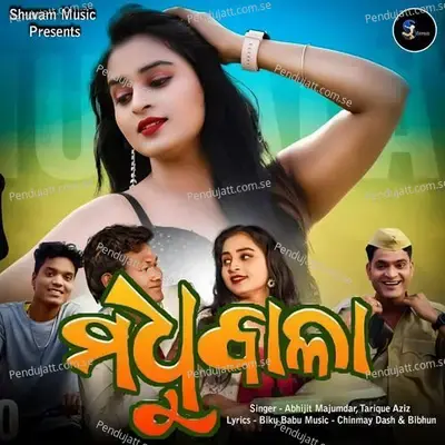 Madhu Bala Lo Madhu Bala - Abhijit Majumdar album cover 