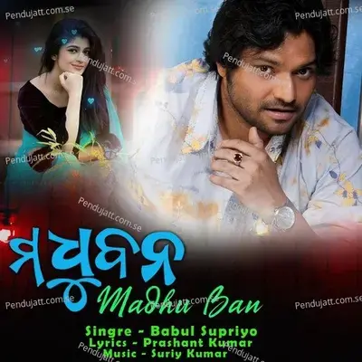 Madhu Ban - Babul Supriyo