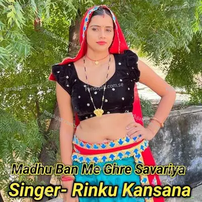 Madhu Ban Me Ghre Savariya - Rinku kansana album cover 