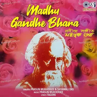 Diye Genu Basanter - Shyamali Das album cover 