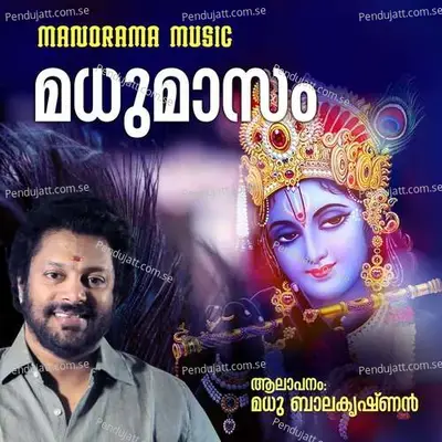 Madhu Maasam - Madhu Balakrishnan album cover 