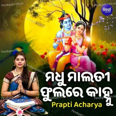 Madhu Malati Phulere Kahnu - Prapti Acharya album cover 