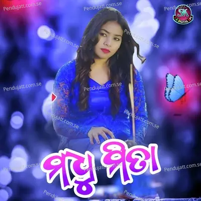 Madhu Mita - Jogeswar Suna album cover 