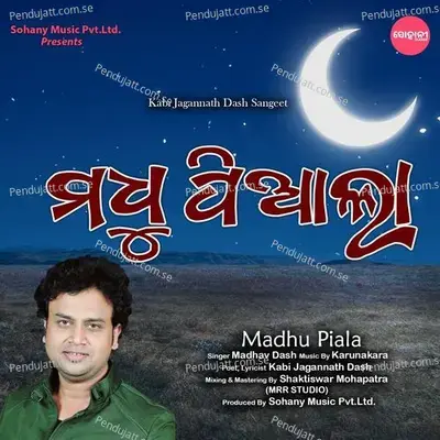 Madhu Piala - Madhav Dash album cover 