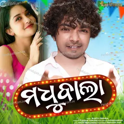 Madhubala - Mantu Chhuria album cover 