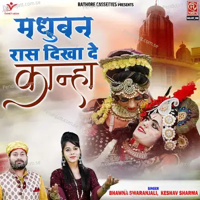 Madhuban Ras Dikha De Kanha - Bhawna Swaranjali album cover 