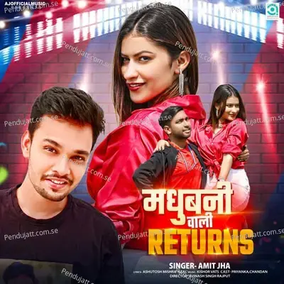 Madhubani Wali Returns - Amit Jha album cover 