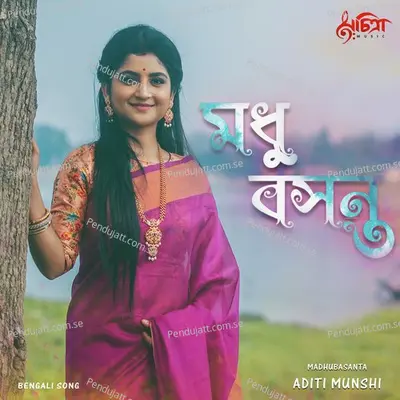 Madhubasanta - Aditi Munshi album cover 