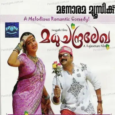 Madhuchandralekha - Various Artists cover album