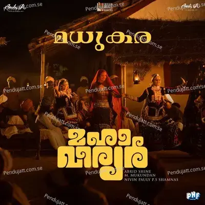 Madhukara - B.K. Harinarayanan album cover 