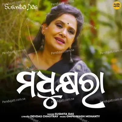 Madhukhyara - Susmita Das album cover 