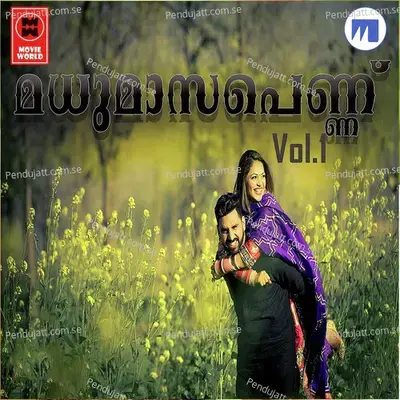 Karanjanchu - Pramod album cover 