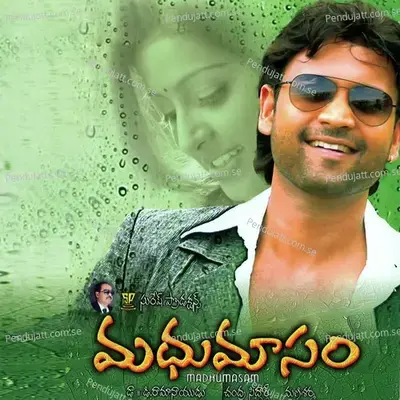 Devadasu Kanna Tega - Karthik album cover 