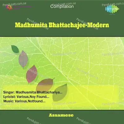 Cham Cham - Madhusmita Bhattacharya album cover 