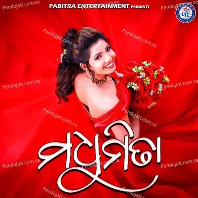 Madhumita - SARTHAK album cover 