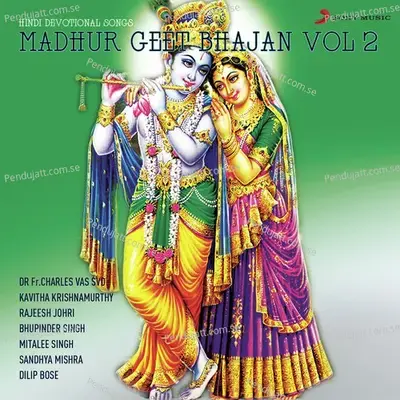 Naiya Paar Utaro - Sandhya Mishra album cover 