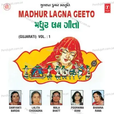 Uncha Re Gadhna Dada - Damyanti Bardai album cover 