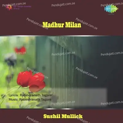 Aaji Hriday Amar Jay Je Bhese - Sushil Mullick album cover 