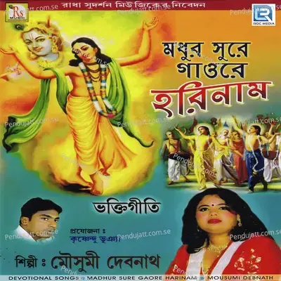 Kalikaler Majnu - Mousumi Debnath album cover 