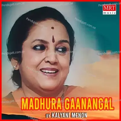 Madhura Gaanangal - S.V. Peer Mohammed cover album