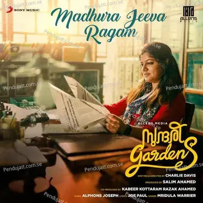 Madhura Jeeva Ragam  From  Sundari Gardens   - Alphons Joseph