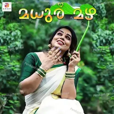 Muvanthi Nerathu Manathu Pookuna - Veena Sujith album cover 