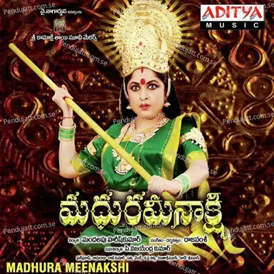 Premisthey Inthena - Raja Vamsi album cover 