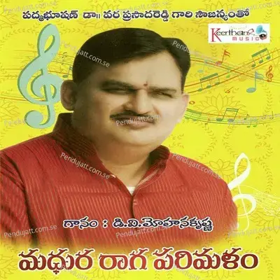 Pari Pari - D.V. Mohana Krishna album cover 