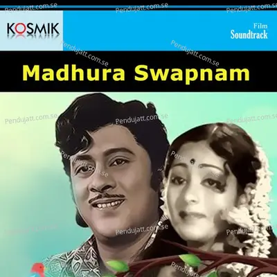 Gorinta Kosam - S. P. Balasubrahmanyam album cover 