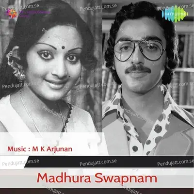 Tharunya Pushpavanathil - P. Jayachandran album cover 