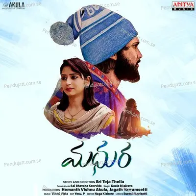 Madhura - Kaala Bhairava album cover 