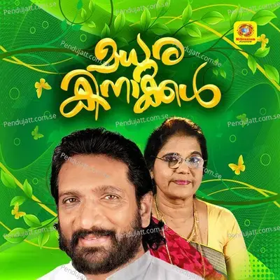 Madhurakinakkal - Noushad cover album