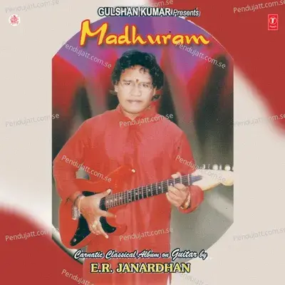 Samaja - E. R. Janardhan album cover 