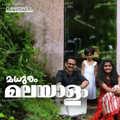 Madhuram Malayalam - Akshay Kumar album cover 