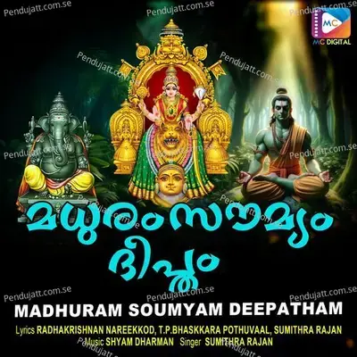 Madhuram Soumyam Deepatham - Shyam Dharman cover album