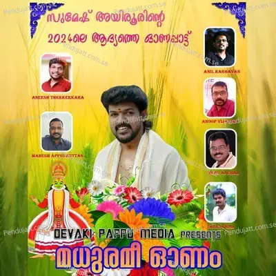 Madhuramee Onam - Sumesh Ayroor album cover 