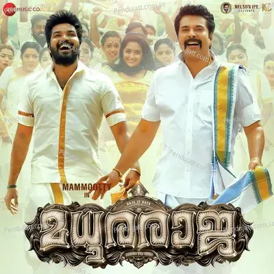 Madhuraraja - Gopi Sunder cover album