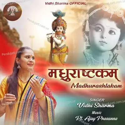 Madhurashtakam - Ajay Prasanna