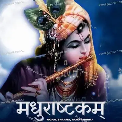 Madhurashtakam - Gopal Sharma album cover 