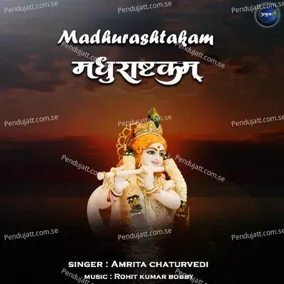 Madhurashtakam - Rohit Kumar Bobby