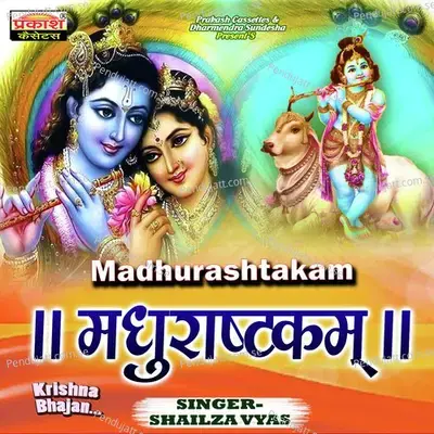 Madhurashtakam - Shailza Vyas album cover 