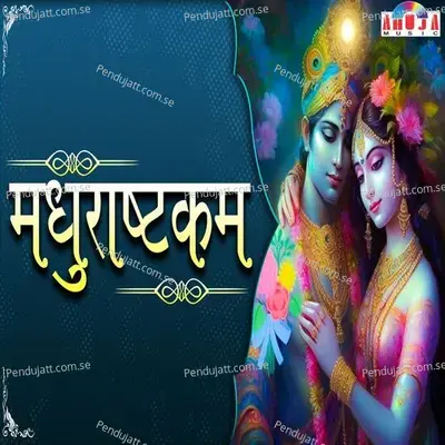 Madhurashtakam - Shubhangi Joshi album cover 