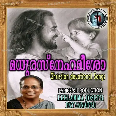 Kaneervattiya - Fr.Paul Poovathinkal album cover 