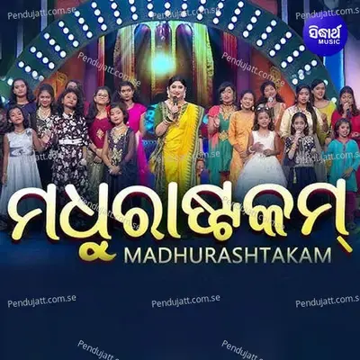 Madhurastakam - Namita Agrawal album cover 