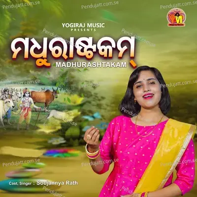 Madhurastakam - Soujannya Rath album cover 