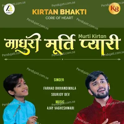 Madhuri Murti Pyari - Farhad Bhiwandiwala album cover 