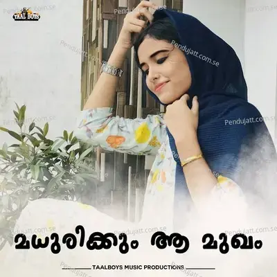 Madhurikkum Aa Mugham - Nuba Manjeri album cover 