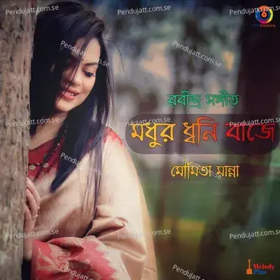 Madhuro Dhwani Baje - Moumita Manna album cover 