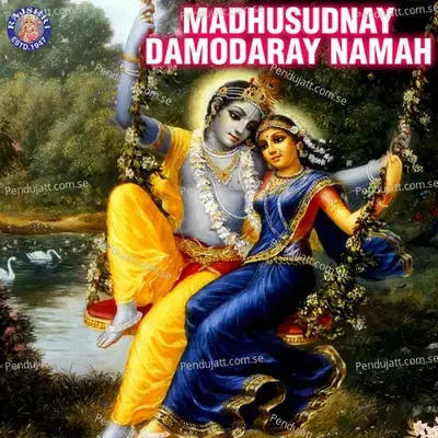 Hare Rama Hare Krishna - Rajalakshmee Sanjay album cover 