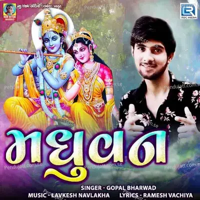 Madhuvan 9 - Gopal Bharwad album cover 